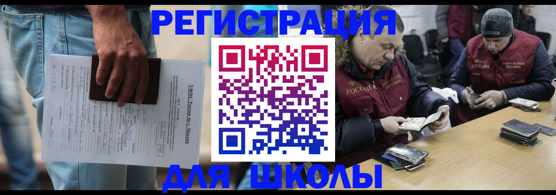 временная регистрация собственник в Грозном
